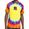 Window Tie Dye Tee Thumbnail